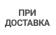 Доставка - Аве Керамика