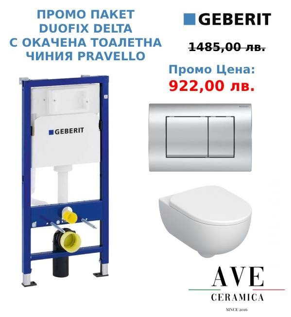Промоции - Промо пакет Duofix Delta с окачена тоалетна чиния Pravello с активатор Geberit Delta 30 - AVE Ceramica