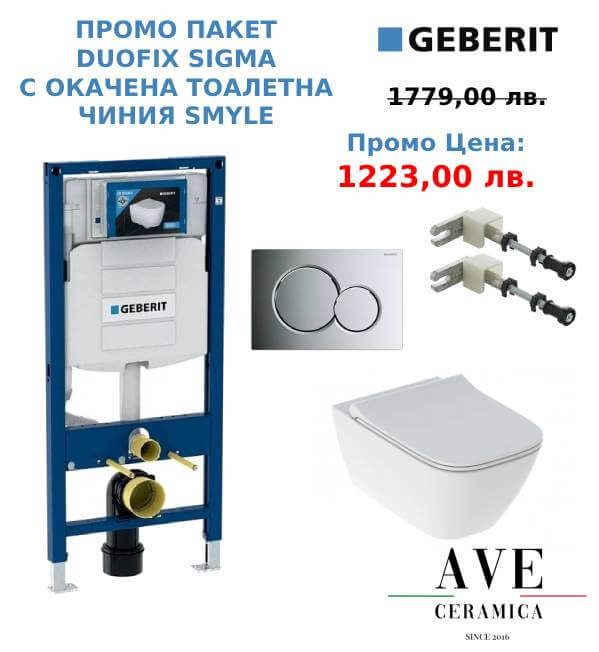 Промоции - Промо пакет Duofix Sigma с окачена тоалетна чиния Smyle - AVE Ceramica