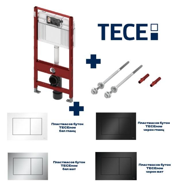 Промоционален комплект структура за вграждане с бутон TECE Now по избор - AVE Ceramica
